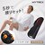 MYTREX　シートマッサージャー シートマッサージガン REBIVE SEAT MTRBS25MB