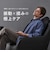 MYTREX　シートマッサージャー シートマッサージガン REBIVE SEAT MTRBS25MB