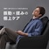 MYTREX　シートマッサージャー シートマッサージガン REBIVE SEAT MTRBS25MB
