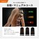 MYTREX　シートマッサージャー シートマッサージガン REBIVE SEAT MTRBS25MB