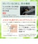 ニコン　PROSTAFF P7 12x50 ［12倍］ PSP712x50