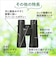 ニコン　PROSTAFF P7 12x50 ［12倍］ PSP712x50