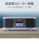 東芝　CDラジカセ AUREX ［ワイドFM対応 / CDラジカセ］ シルバー AXKCRW70S