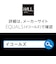 ナカムラ　WALL V2・V3対応 メディアラック WALL ウォール サテンブラック WLLB15119