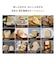 SIROCA　シロカ おうちベーカリー ベーシック プラス 1.5斤 ホワイト SB2D271