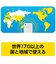 ソースネクスト　POCKETALK S2 スタンダード グローバル通信(2年)付き ブラック PTS2-K