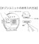マクセル　オゾネオ技術搭載消臭器 MXAZ-AE290