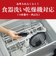 タイガー　電気圧力鍋 2.2L マットブラック COKB220
