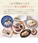 タイガー　炊飯器 3合 炊きたて マイコン マットブラック JBSG055