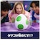 タカラトミー　うまれて！ウーモ ザ・スーパーマリオギャラクシー・ムービー ヨッシー ｳﾏﾚﾃ!ｳｰﾓﾖｯｼｰ