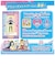 タカラトミー　ひみつのアイプリスマホR DXセット ﾋﾐﾂﾉｱｲﾌﾟﾘｽﾏﾎR_DXｾｯﾄ