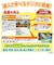 タカラトミー　アニアとあそぼう！小学館の図鑑NEOPad $_ｱﾆｱｼｮｳｶﾞｯｶﾝｽﾞｶﾝPAD