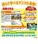 タカラトミー　アニアとあそぼう！小学館の図鑑NEOPad $_ｱﾆｱｼｮｳｶﾞｯｶﾝｽﾞｶﾝPAD