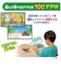 タカラトミー　アニアとあそぼう！小学館の図鑑NEOPad $_ｱﾆｱｼｮｳｶﾞｯｶﾝｽﾞｶﾝPAD