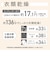 コロナ　衣類乾燥除湿機 Sシリーズ コンプレッサー方式 8～16畳目安 上下自動ルーバー タンク容量3.0L ホワイト CDS6326