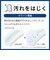 TOTO　温水便座 ウォシュレット KMシリーズ ［瞬間式］ ホワイト TCF8FKM02