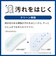 TOTO　温水便座 ウォシュレット KMシリーズ ［瞬間式］ ホワイト TCF8FKM02