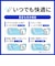 TOTO　温水便座 ウォシュレット KMシリーズ ［瞬間式］ ホワイト TCF8FKM02