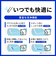 TOTO　温水便座 ウォシュレット KMシリーズ ［瞬間式］ ホワイト TCF8FKM02