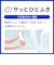 TOTO　温水便座 ウォシュレット KMシリーズ ［瞬間式］ ホワイト TCF8FKM02