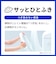 TOTO　温水便座 ウォシュレット KMシリーズ ［瞬間式］ ホワイト TCF8FKM02