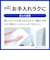 TOTO　温水便座 ウォシュレット KMシリーズ ［瞬間式］ ホワイト TCF8FKM02