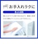 TOTO　温水便座 ウォシュレット KMシリーズ ［瞬間式］ ホワイト TCF8FKM02