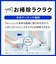 TOTO　温水便座 ウォシュレット KMシリーズ ［瞬間式］ ホワイト TCF8FKM02