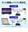 IOデータ　テレビ録画＆パソコン両対応 外付けハードディスク ［2TB /据え置き型］ ブラック HDDUT2KB