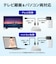 IOデータ　テレビ録画＆パソコン両対応 外付けハードディスク ［4TB /据え置き型］ ホワイト HDDUT4WB