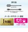IOデータ　テレビ録画＆パソコン両対応 外付けハードディスク ［4TB /据え置き型］ ホワイト HDDUT4WB