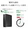 IOデータ　1ドライブ ネットワークHDD 4TB ［据え置き型］ ブラック HDL1LA04
