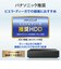 IOデータ　24時間連続録画/4K対応録画用外付けHDD ［4TB /据え置き型］ ブラック AVHDAS4U