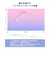 オーディオテクニカ　完全ワイヤレスイヤホン ［ワイヤレス(左右分離) / ノイズキャンセリング対応 / Bluetooth対応］ WH ATHTWX9MK2WH