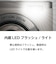 ケンコー・トキナー　Kenko デジタルカメラ KC-ZM08 ホワイト LTD KCZM08WHLTD