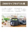 アイリスオーヤマ　電気圧力鍋 2.2L KPCMA2B