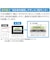 アイホン　モニターワイヤレステレビドアホン スノーホワイト KR77
