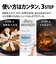 シャープ　水なし自動調理鍋 HEALSIO ヘルシオホットクック  KNHW10GB