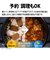 シャープ　水なし自動調理鍋 HEALSIO ヘルシオホットクック  KNHW10GB