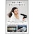 テスコム　ヘアドライヤー 軽量 マイナスイオン トライバランスイオン サロン品質 静電気約99％抑制 枝毛・切れ毛約72％抑制 うるおい・まとまり・ツヤ ブラック NIB400BK