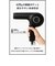 テスコム　ヘアドライヤー 軽量 マイナスイオン トライバランスイオン サロン品質 静電気約99％抑制 枝毛・切れ毛約72％抑制 うるおい・まとまり・ツヤ ブラック NIB400BK