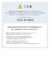 オムロン　心電計付き 上腕式血圧計 【管理医療機器/特定保守管理医療機器】 HCR7800T
