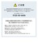 オムロン　心電計付き 上腕式血圧計 【管理医療機器/特定保守管理医療機器】 HCR7800T