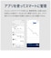 オムロン　体重体組成計 カラダスキャン  ［スマホ管理機能あり］ KRD608T2BK