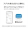 オムロン　上腕式血圧計 オムロンコネクト対応 ［上腕(カフ)式］ HCR7308T2