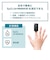 オムロン　パルスオキシメータ 【管理医療機器/特定保守管理医療機器】 HPO300T