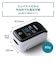 オムロン　パルスオキシメータ 【管理医療機器/特定保守管理医療機器】 HPO300T