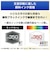 ブラザー　プリンター A4インクジェット複合機 FAX 電話 子機1台 コピー プリント スキャン Wi-Fi 簡単設定 PRIVIO(プリビオ) ［子機1台 / 普通紙］ ホワイト MFCJ943DN