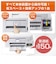 ブラザー　プリンター A4大容量インクジェット複合機 プリビオ ［L判～A4］ ホワイト DCPJ1270N