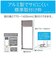 コイズミ　窓用エアコン 冷房専用 冷房4～6畳(50Hz) /4.5～7畳(60Hz) ノンドレン KAW16252W